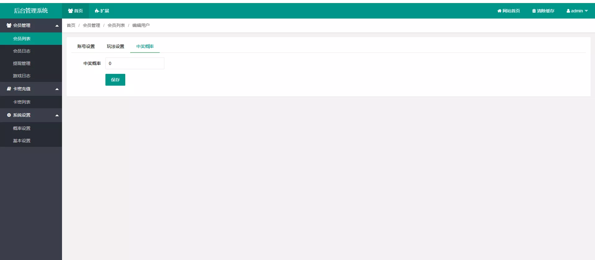 图片[2]-【H5新版水果机】网页注册完整运营版-快达源码网-kdymw.com专注分享各类网站源码