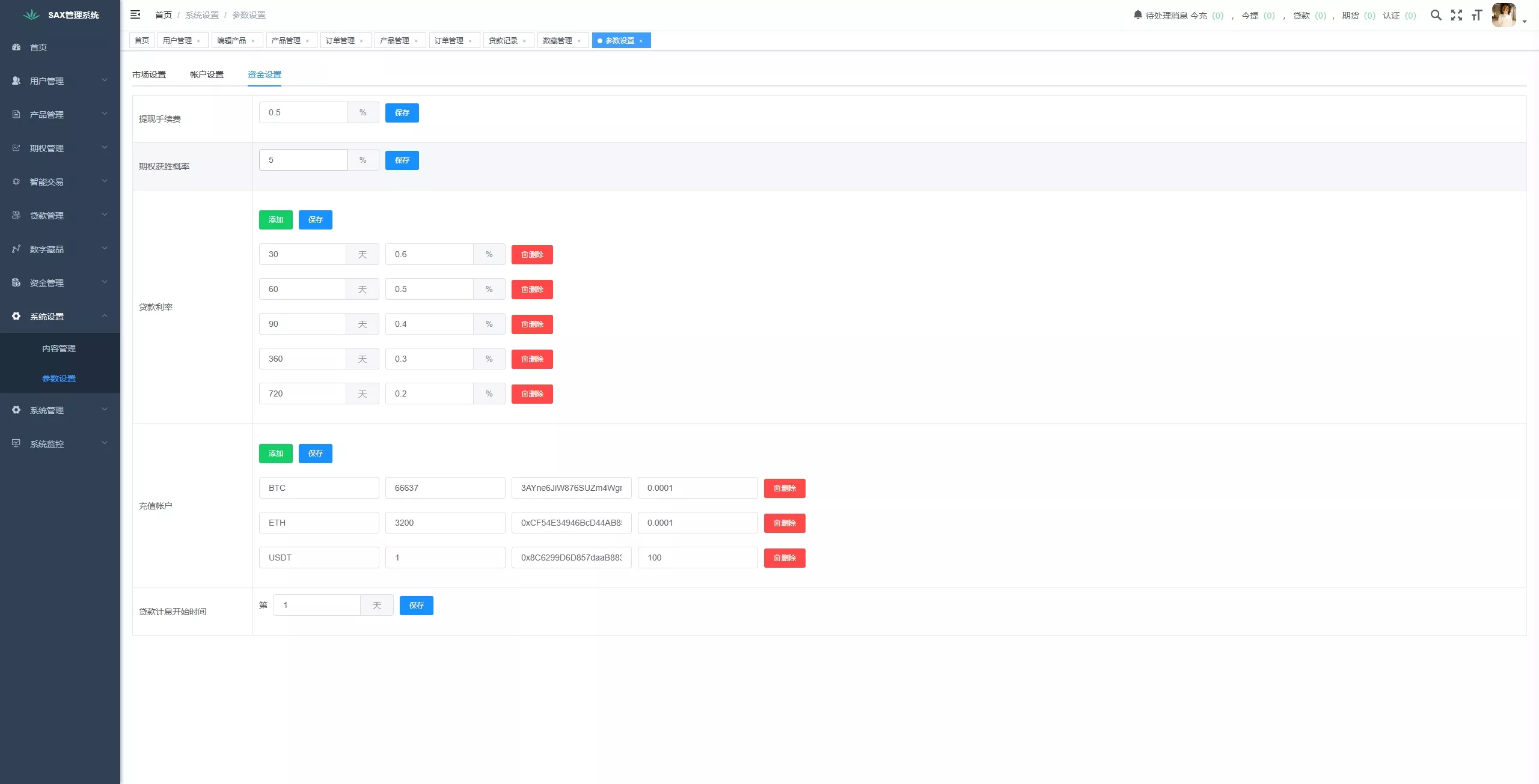 图片[3]-【综合盘交易所】外汇+虚拟币+股票+期货交易所系统-快达源码网-kdymw.com专注分享各类网站源码