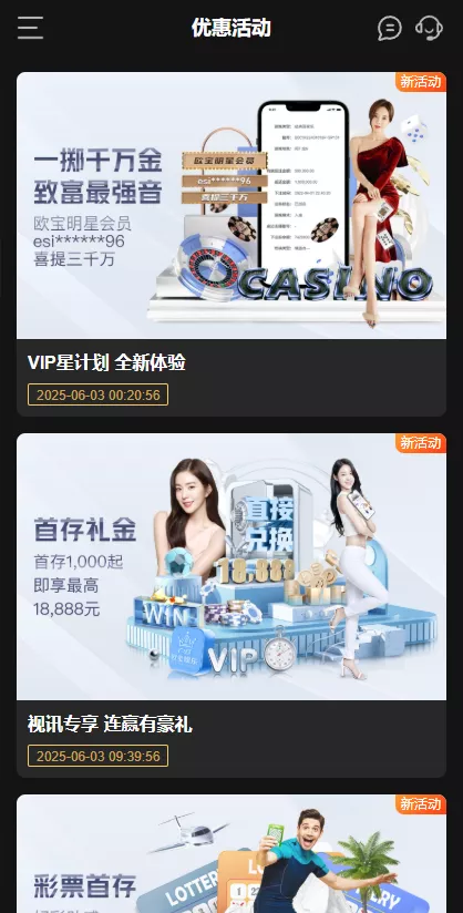 图片[12]-【彩票源码】澳门金沙娱乐源码-快达源码网-kdymw.com专注分享各类网站源码