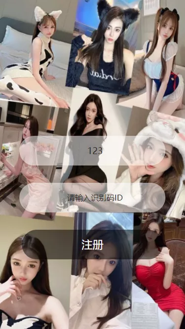【通讯录系统】TXL通讯录源码+前端uniapp-快达源码网