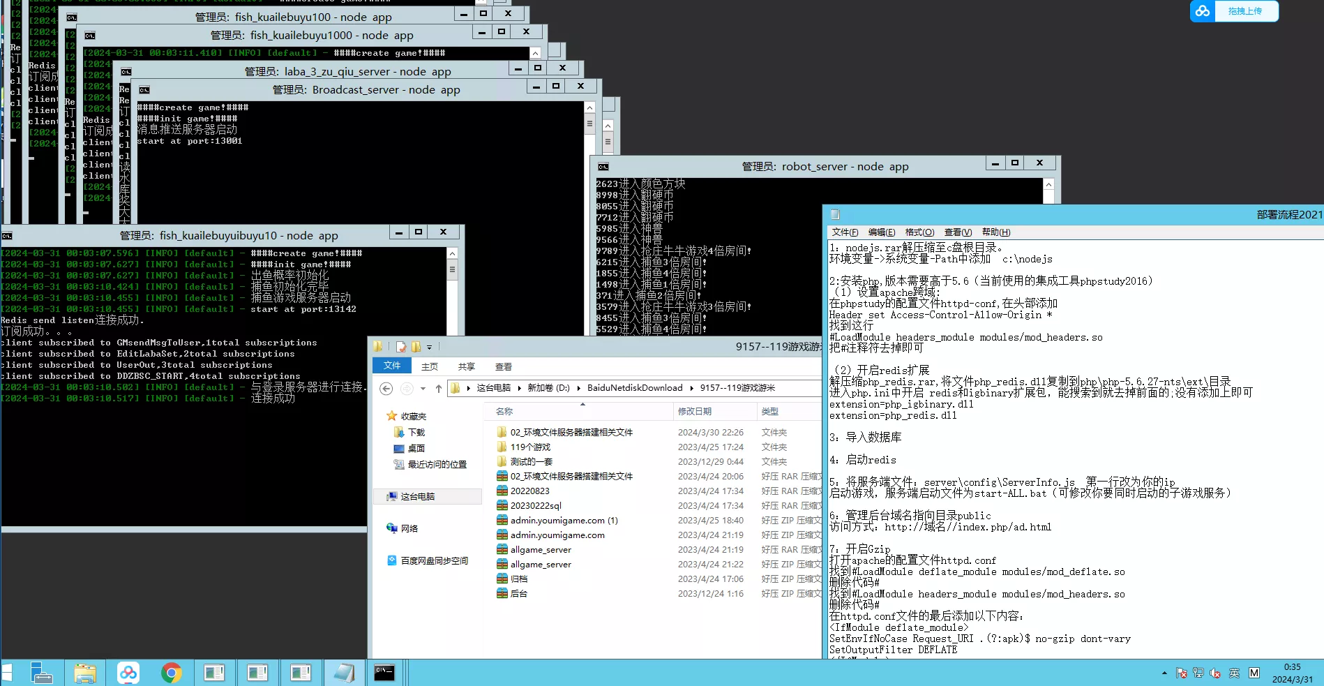 图片[2]-【优米/游米】H5电玩城119游戏版本+可打包APP+视频搭建教程-快达源码网-kdymw.com专注分享各类网站源码