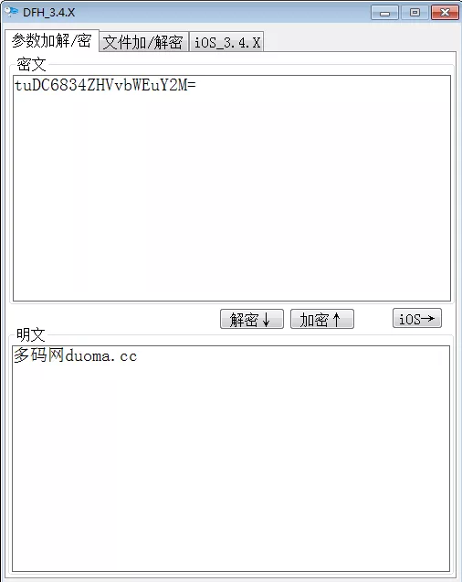 【大富工具】大富豪3.4+3.5工具包-快达源码网