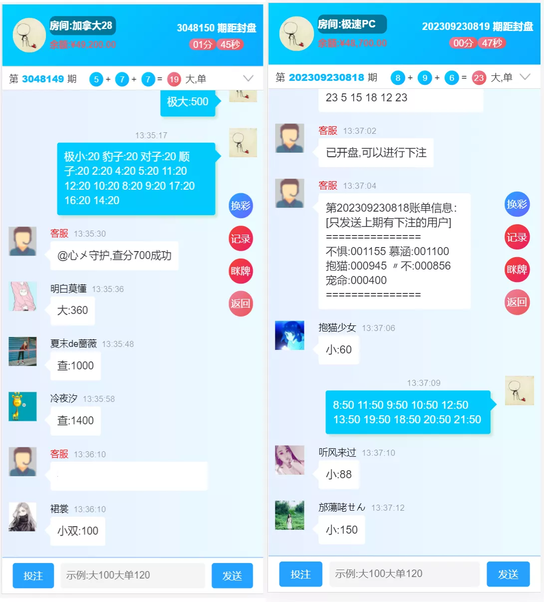 图片[1]-【新版旗舰28UI】旗舰28仿南宫28+Java版高仿28圈+彩种丰富+机器人+眯牌+带视频教程+文字教程-快达源码网-kdymw.com专注分享各类网站源码