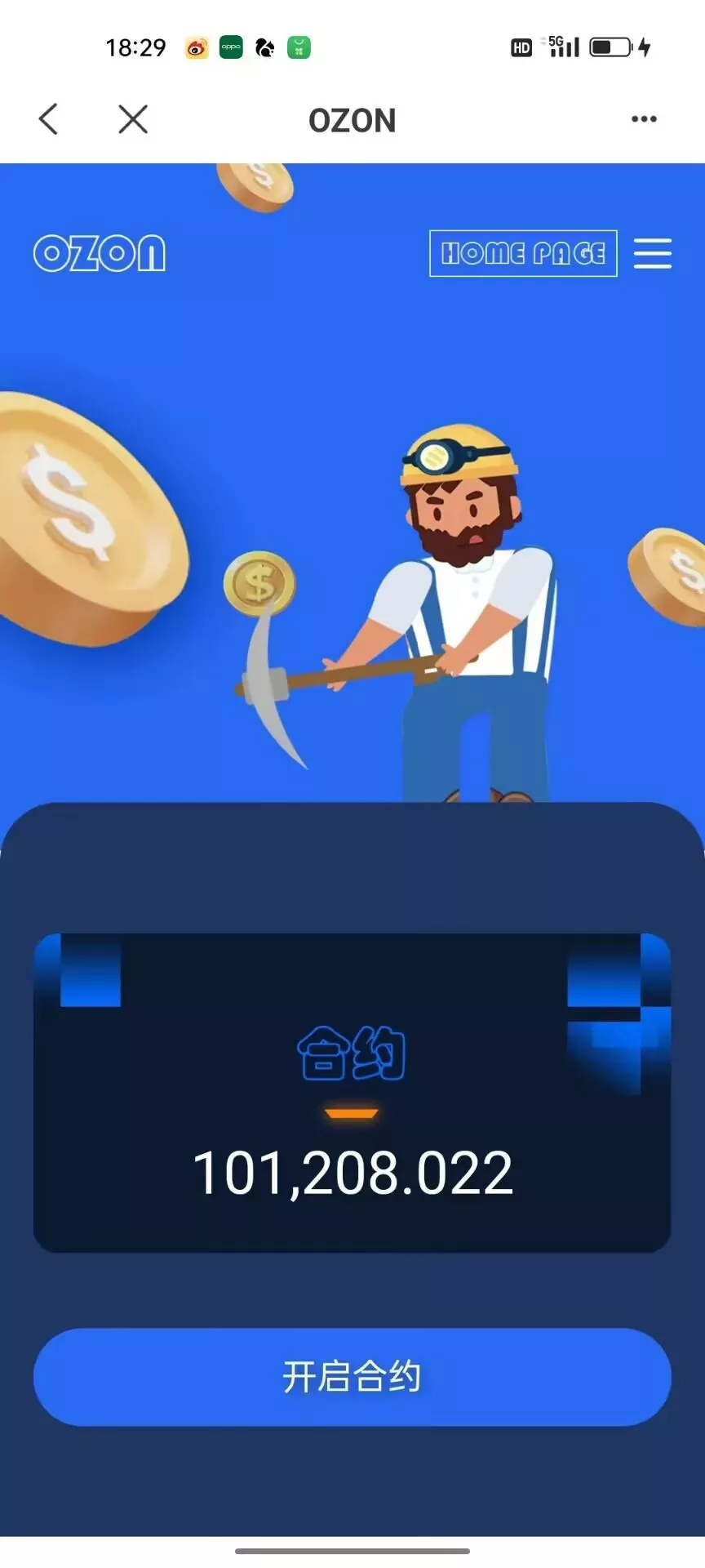 【dapp链上】挖矿理财应用-快达源码网