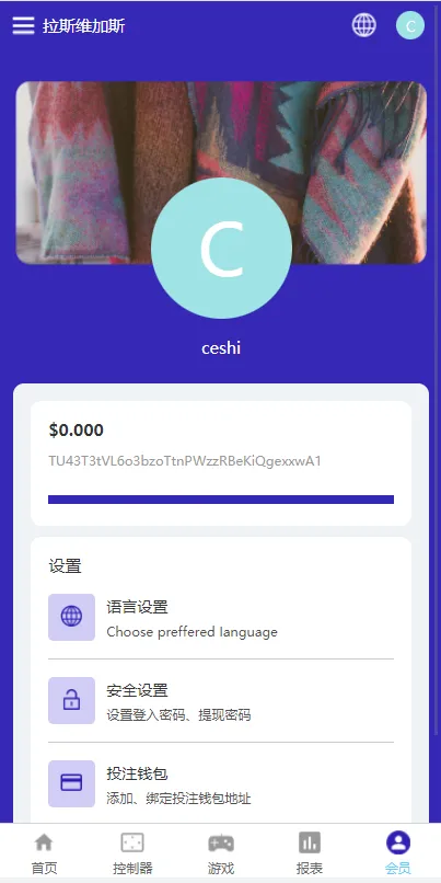 图片[1]-【全新uniapp版哈希竞彩】区块链哈希值TRC20竞彩+哈希竞猜-快达源码网-kdymw.com专注分享各类网站源码
