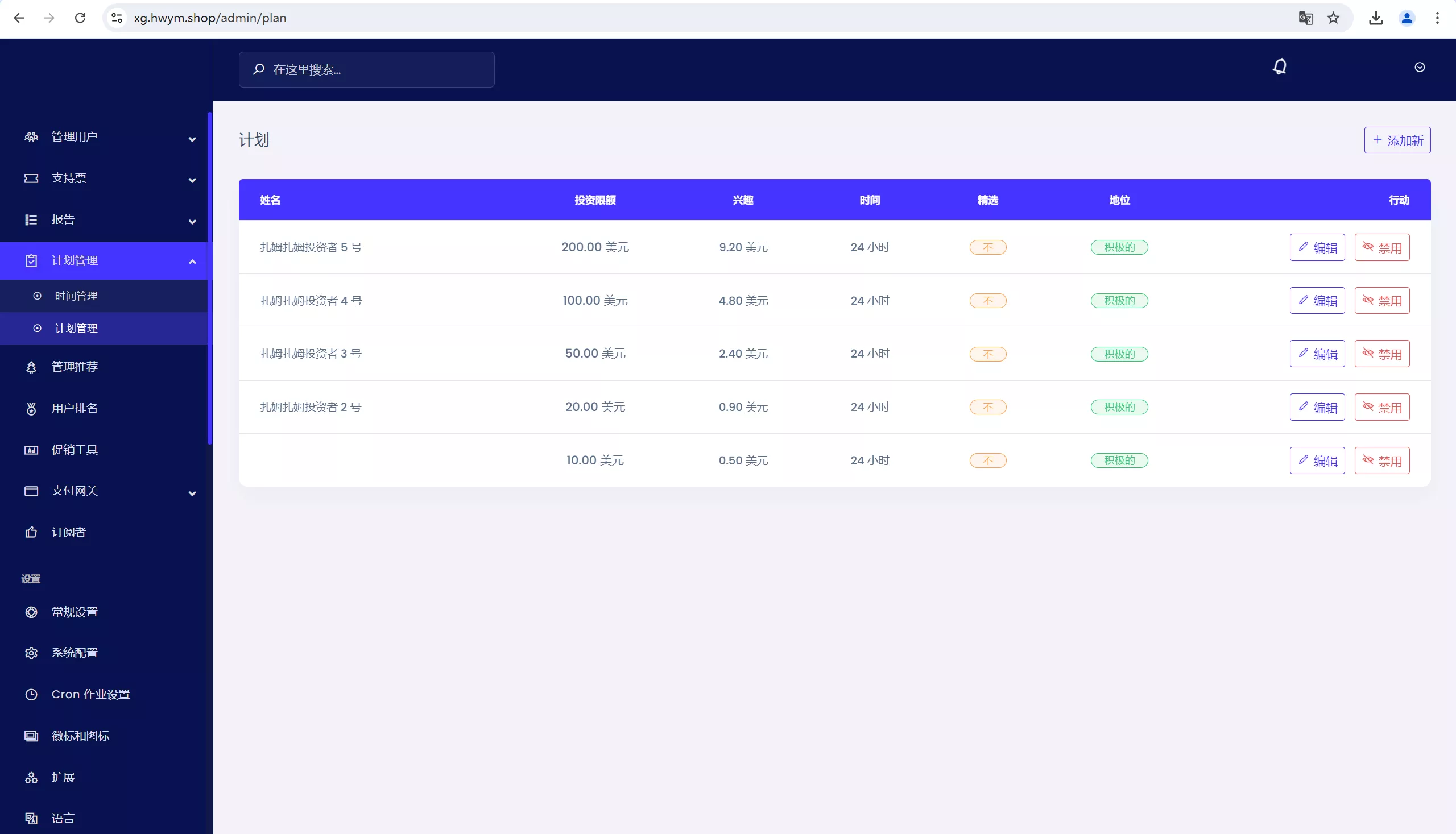 图片[2]-【转载】海外人工智能ai矿机投资理财系统源码-快达源码网-kdymw.com专注分享各类网站源码