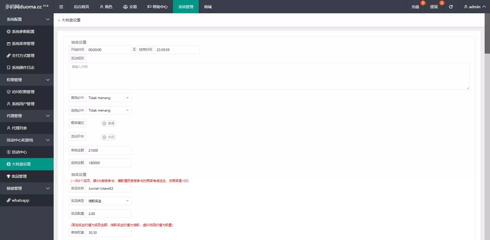图片[2]-【Toko Rabat印尼语刷单抢单商城源码】预约派单+自动抢单+暗扣+利息宝+大转盘+代理系统+前端html+后端PHP-快达源码网-kdymw.com专注分享各类网站源码