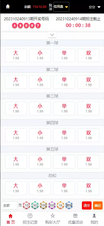 图片[2]-【957娱乐大富彩票源码】WAP+PC端+录制了视频教程的版本-快达源码网-kdymw.com专注分享各类网站源码