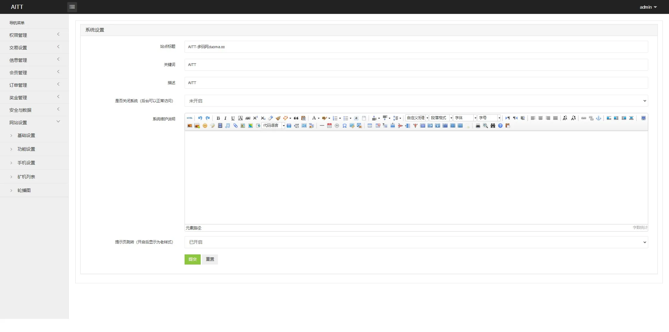 图片[2]-【USDT云矿机系统】虚拟币理财+USDT挖矿系统+区块链交易-快达源码网-kdymw.com专注分享各类网站源码