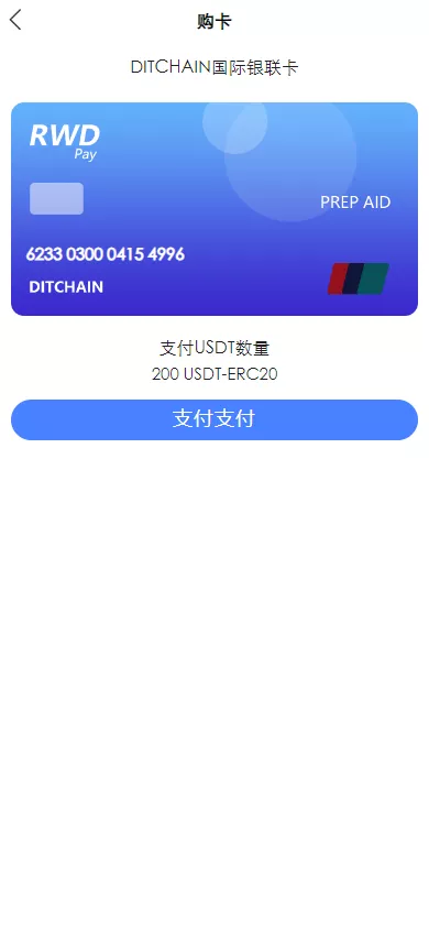 图片[1]-【USDT承兑系统】USDT交易+多语言承兑系统-快达源码网-kdymw.com专注分享各类网站源码