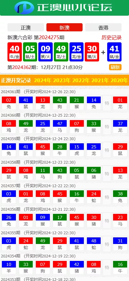 图片[5]-【澳门六合彩论坛源码】六合彩马报网站+香港六合资料图库源码+49图库开奖网源码-快达源码网-kdymw.com专注分享各类网站源码
