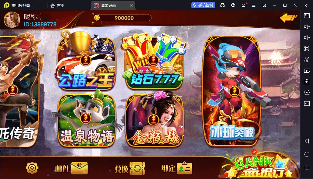 图片[1]-【新版皇家玛丽U3D】服务器打包版安卓+苹果+电脑端-快达源码网-kdymw.com专注分享各类网站源码