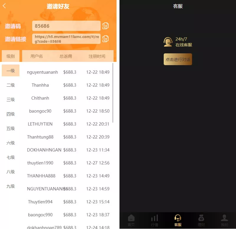 图片[1]-【多语言微交易系统】外汇虚拟币贵金属微盘源码+新增群控单控+前端vue-快达源码网-kdymw.com专注分享各类网站源码