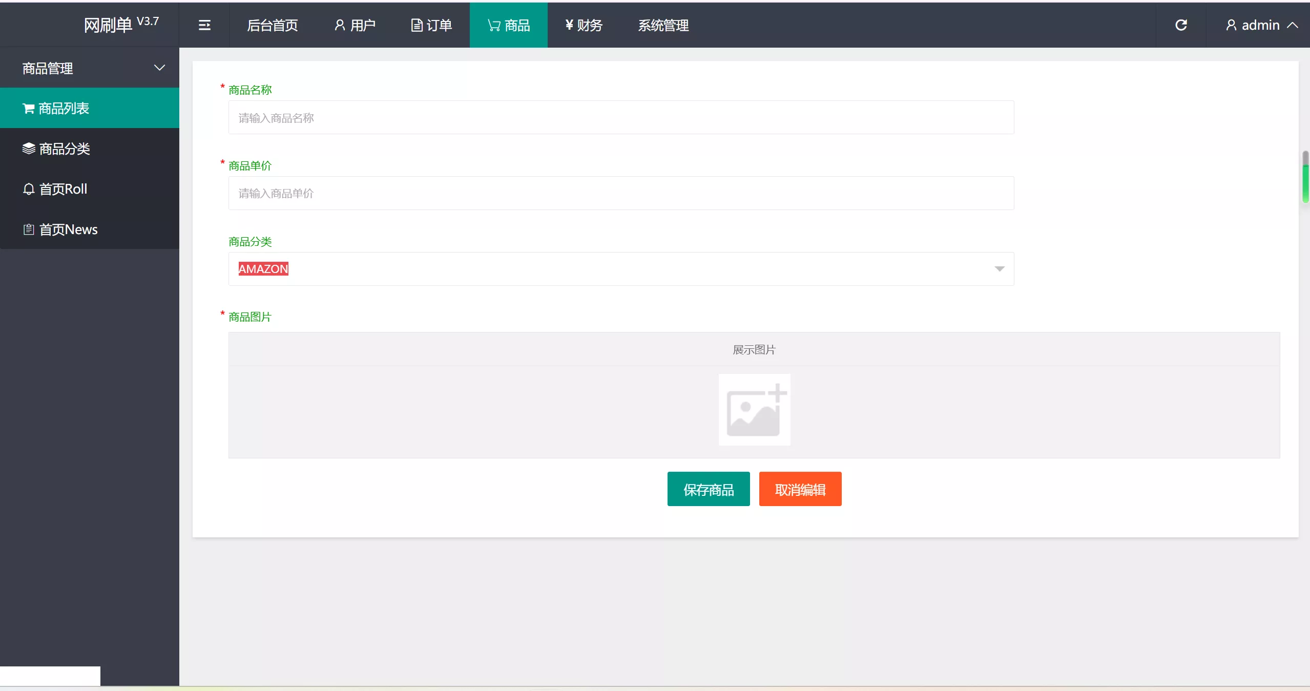 图片[2]-【海外任务刷单抢单商城源码】叠加分组+完美控杀+代理分销+前端uniapp源码+后端PHP-快达源码网-kdymw.com专注分享各类网站源码