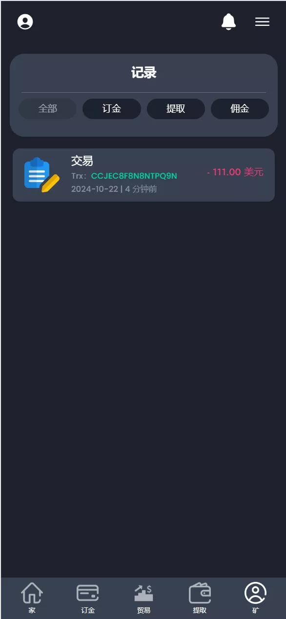 图片[1]-【海外区块链】交易投资理财系统源码-快达源码网-kdymw.com专注分享各类网站源码