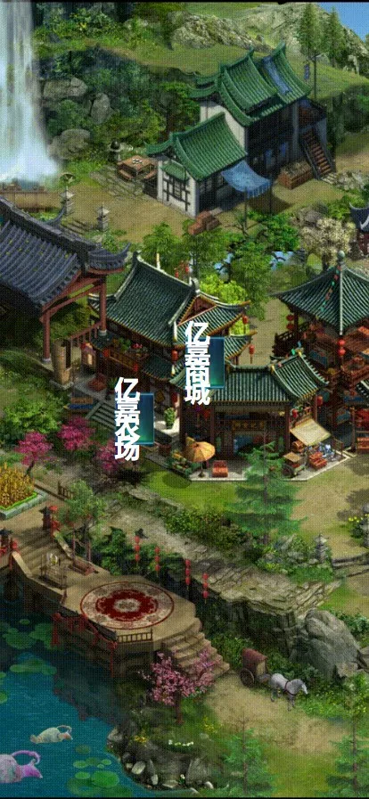 【龍鳯亿嘉】农场+商城+拼团+秒杀+积分商城-快达源码网