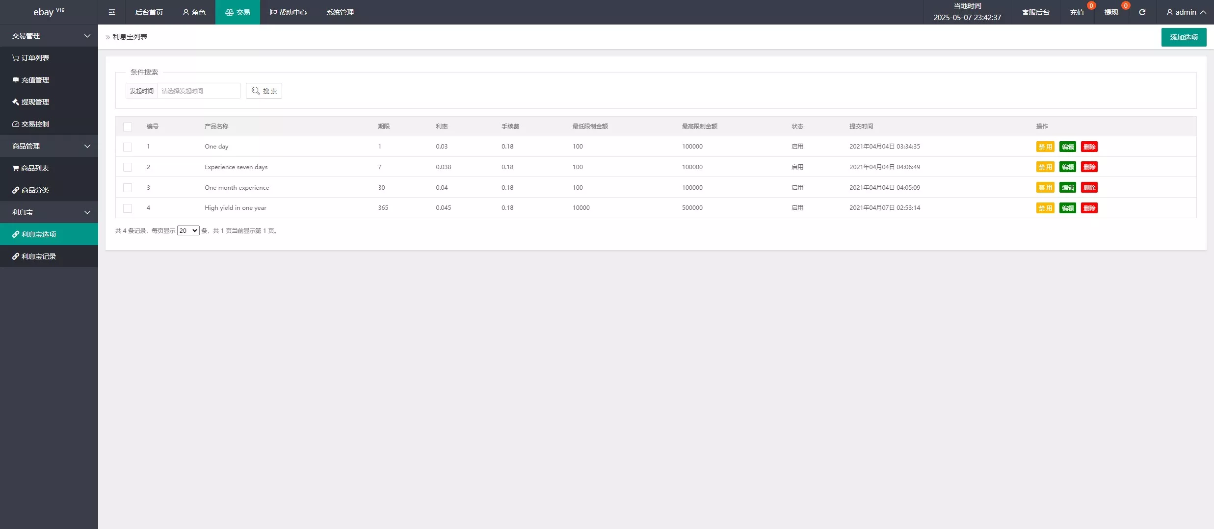 图片[2]-【多语言抢单刷单系统源码】连单+叠加组+打针+独立代理后台+订单自动匹配系统-快达源码网-kdymw.com专注分享各类网站源码