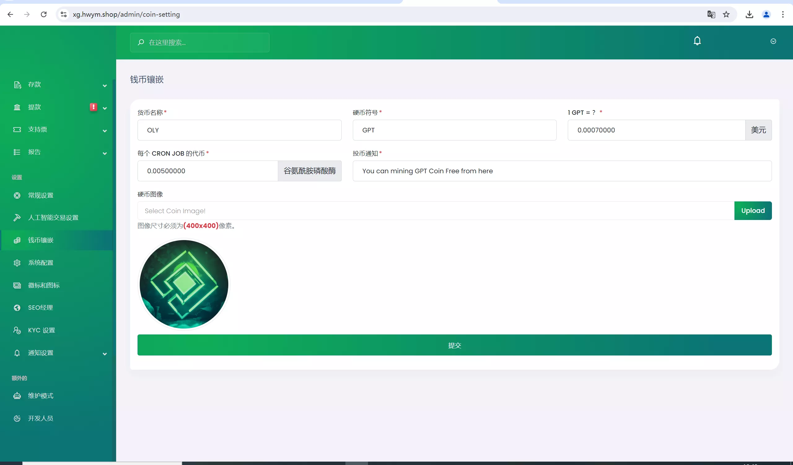 图片[2]-【海外交易所】区块链AI挖矿系统源码-快达源码网-kdymw.com专注分享各类网站源码