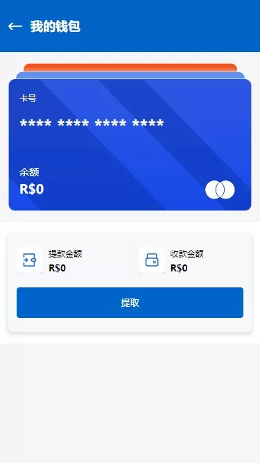 图片[1]-【海外贷款信贷产品源码】线上贷款产品大全+贷款平台软件源码+海外借贷平台-快达源码网-kdymw.com专注分享各类网站源码