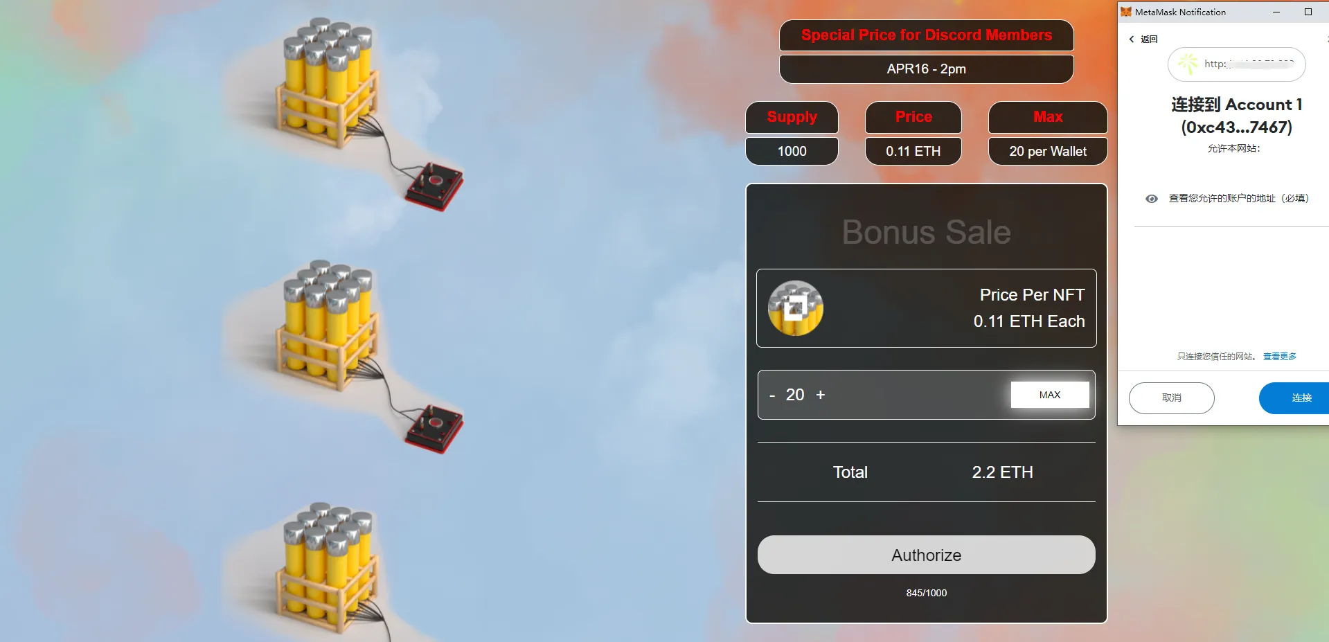 图片[1]-【dapp区块链NFT铸造自适应单页】可链接小狐狸+TP+im钱包+web3+react源码-快达源码网-kdymw.com专注分享各类网站源码