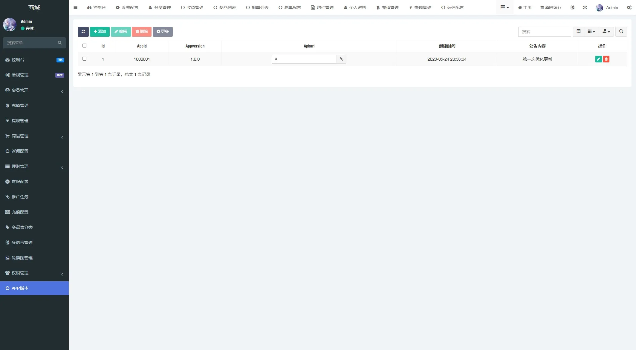 图片[2]-【用户投稿】九国语言+刷单+抢单+指定派单+连单+卡单+抢单组+VUE前端开源-快达源码网-kdymw.com专注分享各类网站源码