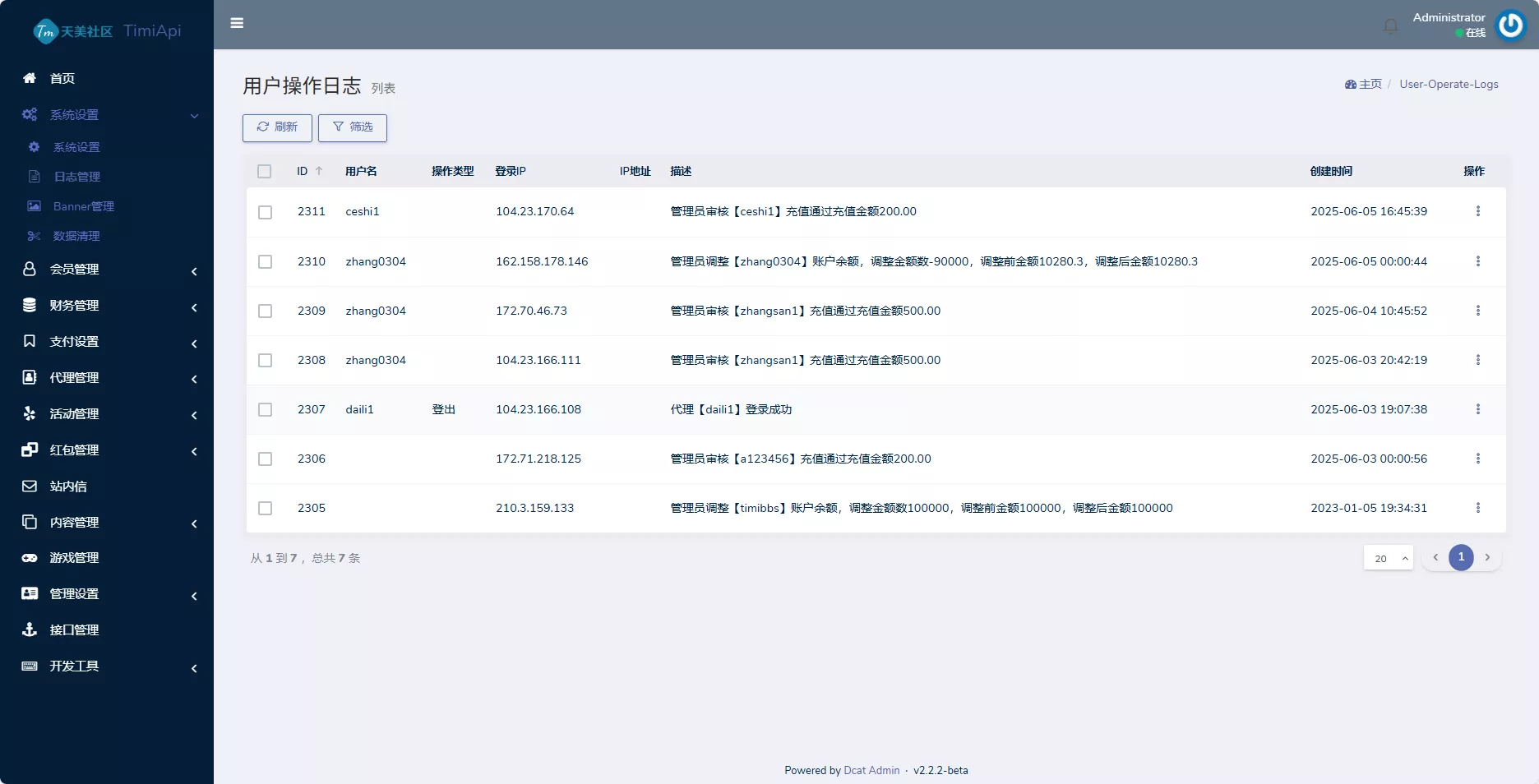 图片[17]-【彩票源码】澳门金沙娱乐源码-快达源码网-kdymw.com专注分享各类网站源码