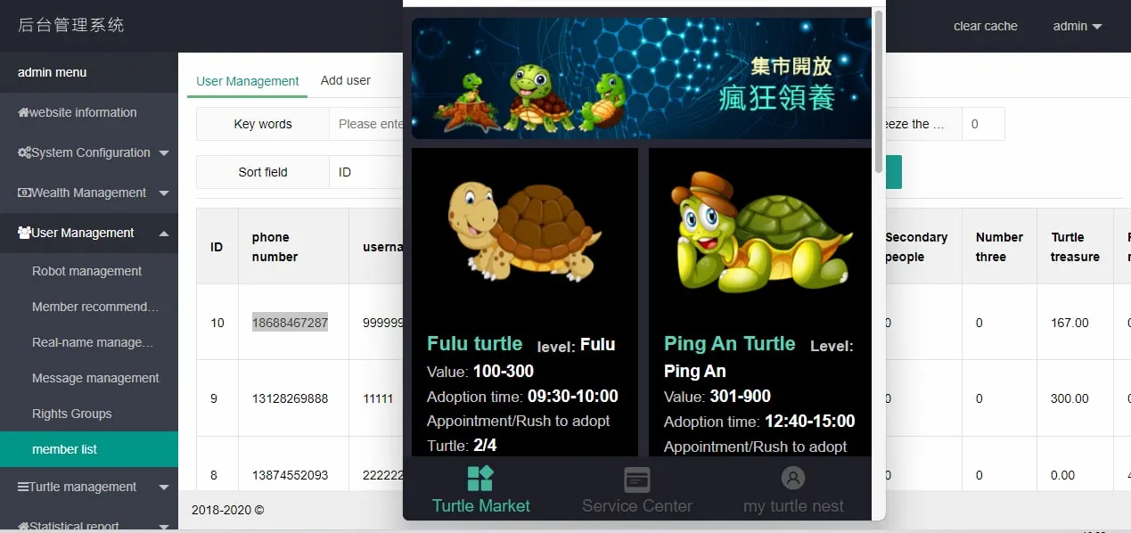 图片[2]-【开源版区块链养成系统】宠物投资+区块链神龟联盟系统-快达源码网-kdymw.com专注分享各类网站源码