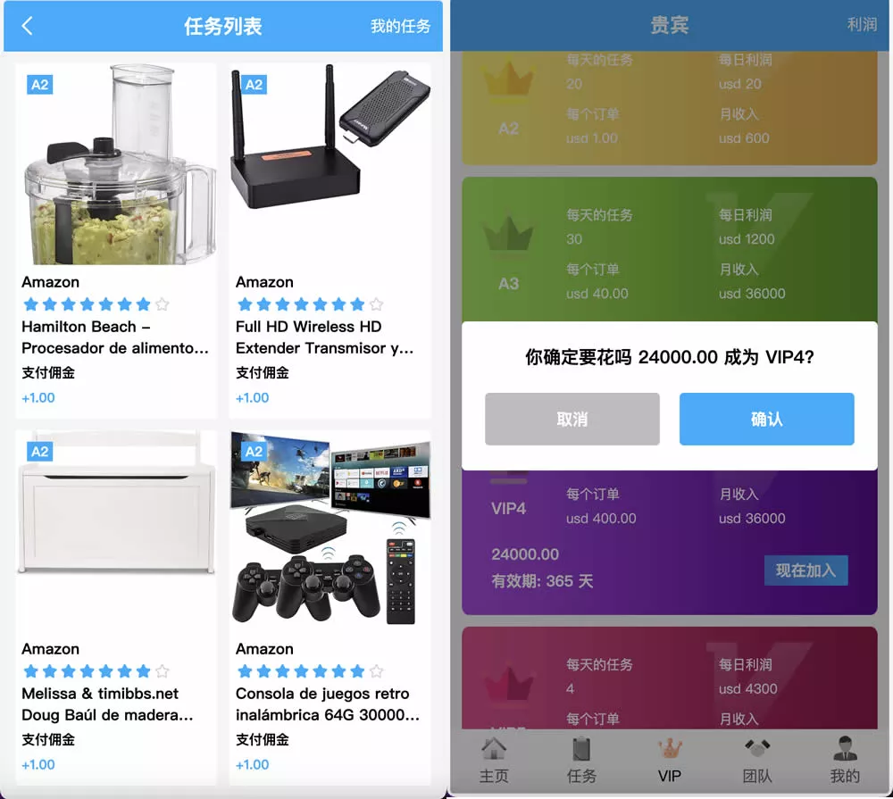 【AT Group多语言海外任务刷单商城源码】刷单投资理财源码+前端vue编译后+后端PHP-快达源码网