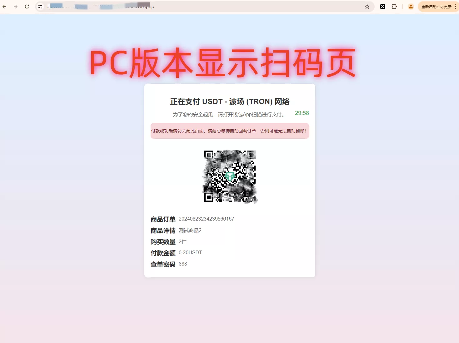 图片[4]-2024年8月更新：最新红盟商城发卡网盗u秒u+支持多个主流钱包+电报机器人授权通知+后台多菜单配置-快达源码网-kdymw.com专注分享各类网站源码