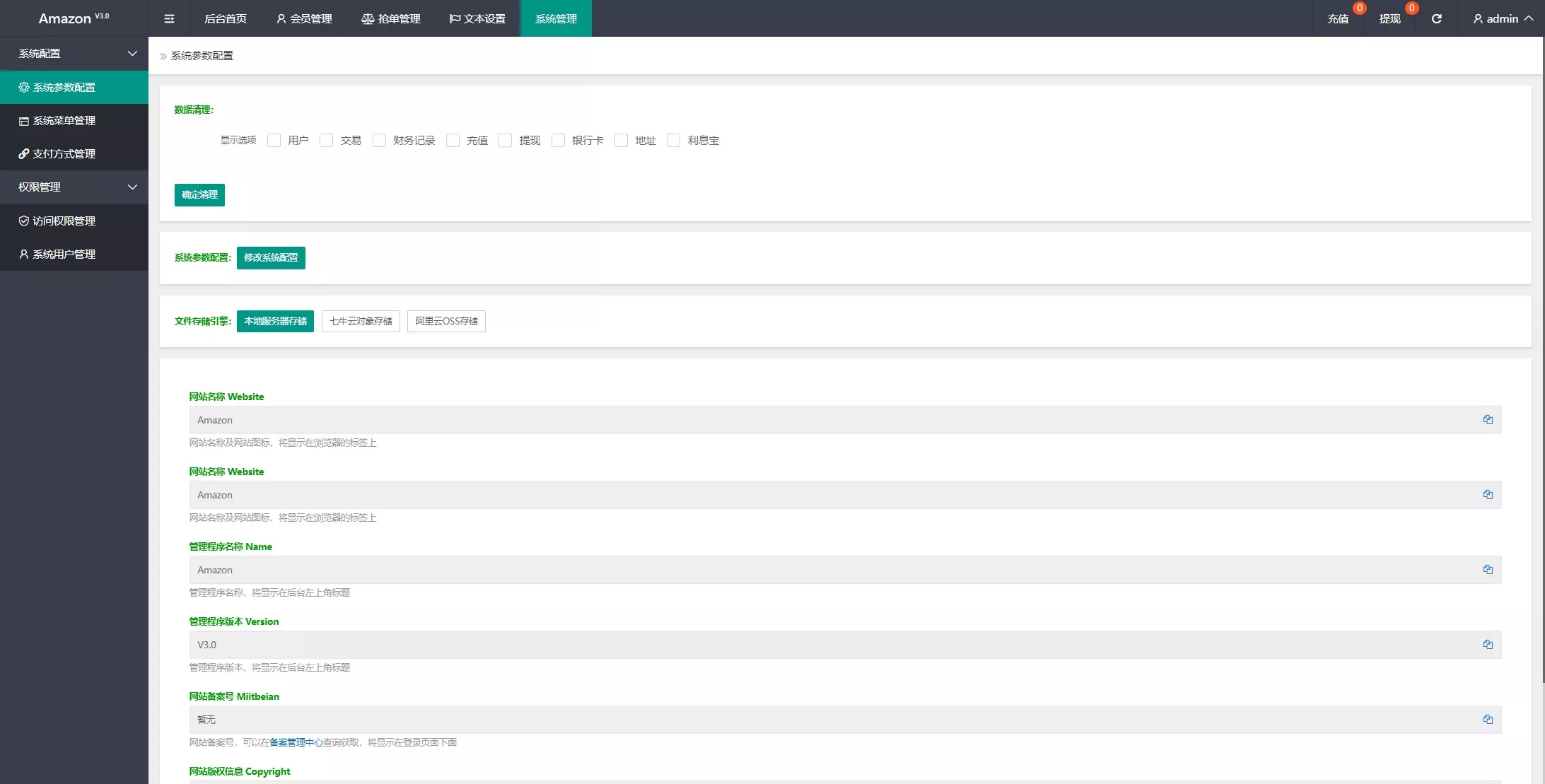 图片[2]-【五国刷单】指定派单金额+卡单+快杀盘+刷单源码-快达源码网-kdymw.com专注分享各类网站源码
