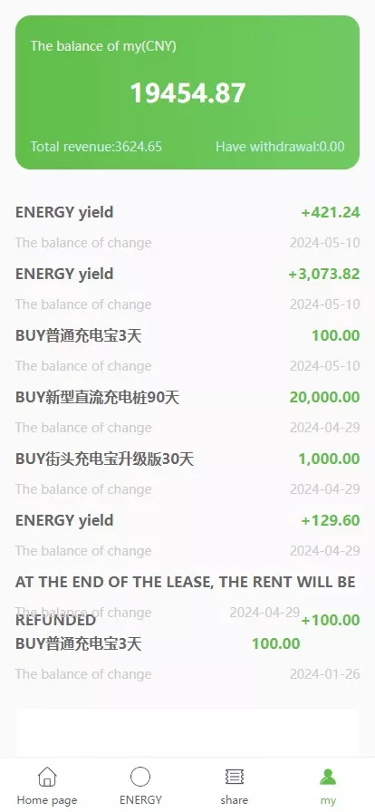 图片[1]-【海外充电宝投资理财】充电桩+发电站+定期返佣-快达源码网-kdymw.com专注分享各类网站源码