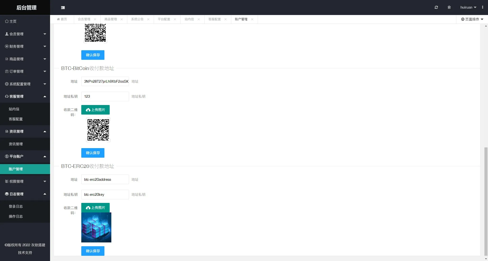图片[2]-【元宇宙矿机系列】矿机秒U-快达源码网-kdymw.com专注分享各类网站源码