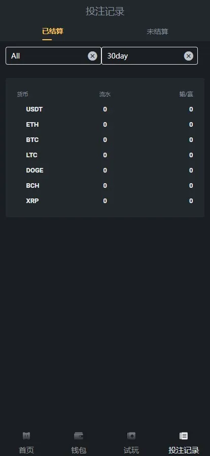 图片[1]-【中英语言】大小系统-快达源码网-kdymw.com专注分享各类网站源码