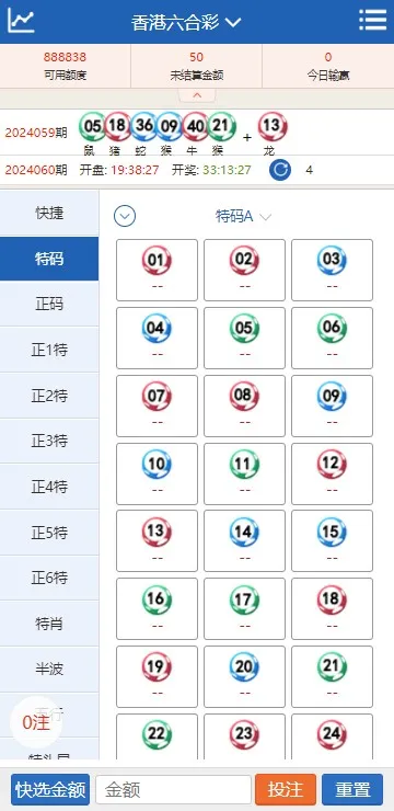 图片[16]-【海峡六合彩源码】澳门六合彩OA信用盘双面盘皇冠六合彩OA系统+完整可运营-快达源码网-kdymw.com专注分享各类网站源码