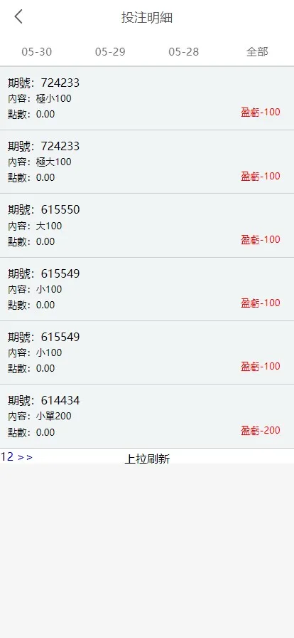 图片[1]-【南宫28新版UI保利国际】机器人+返水+代理+手动开奖-快达源码网-kdymw.com专注分享各类网站源码