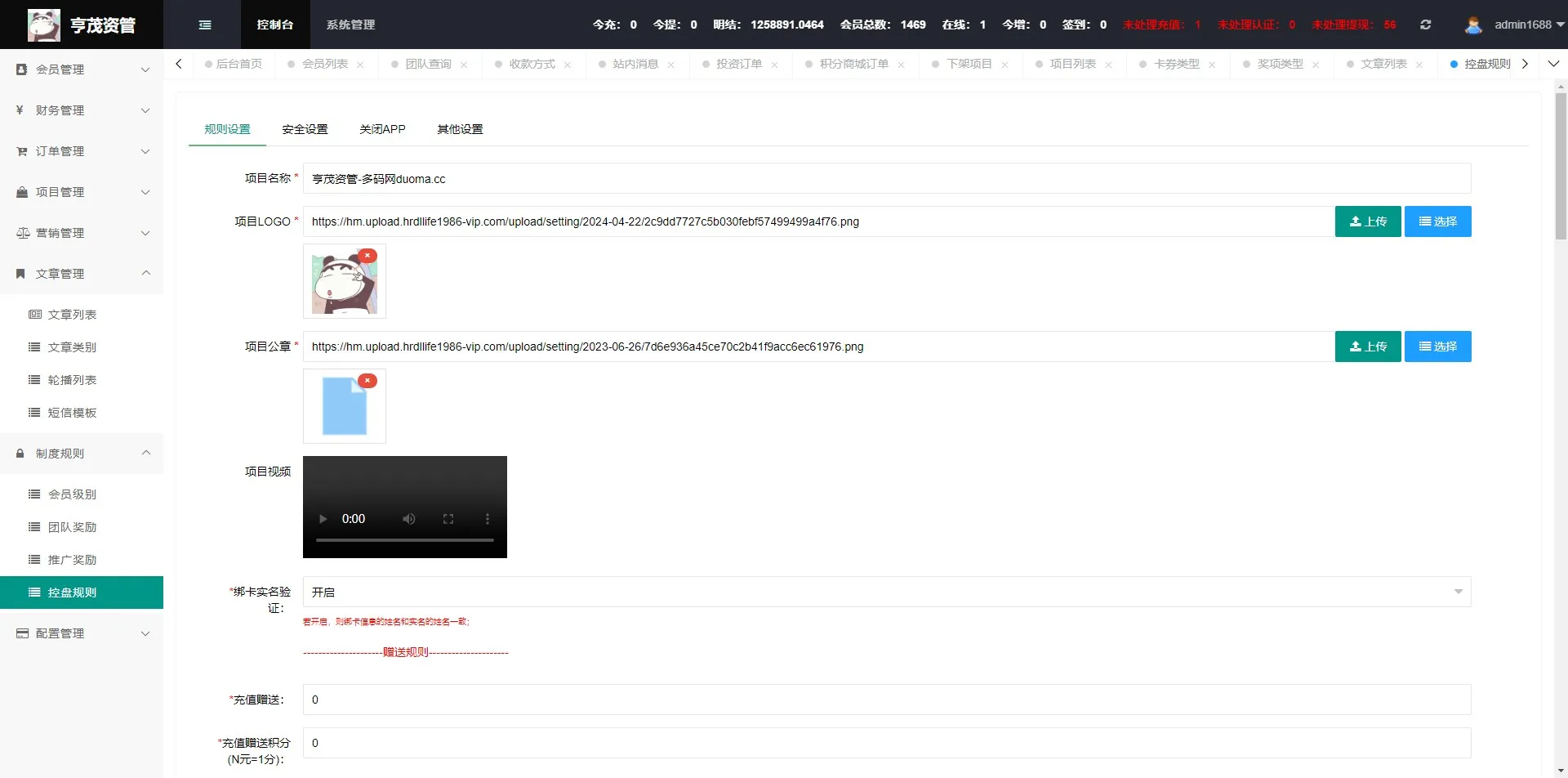 图片[2]-【亨茂资产】新能源资产管理投资+控盘管理+投资管理-快达源码网-kdymw.com专注分享各类网站源码