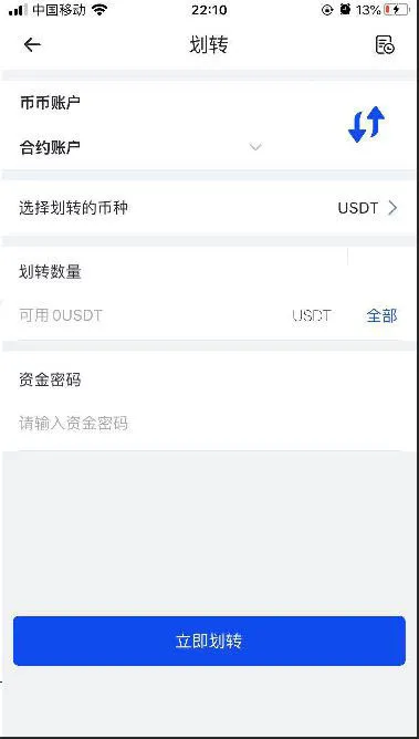 图片[1]-【原生合约交易所】区块链币币交易所+永续合约交易杠杆+法币交易OTC承兑商-快达源码网-kdymw.com专注分享各类网站源码