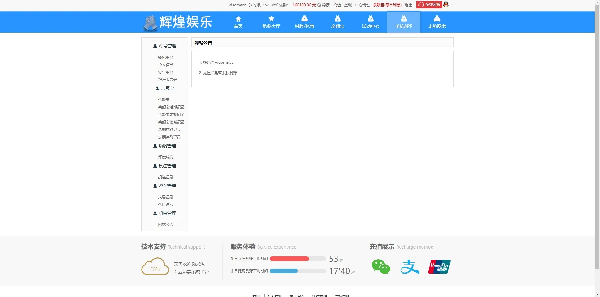 图片[2]-【最新大富二开UI】双玩法天天娱乐+番摊玩法+USDT支付-快达源码网-kdymw.com专注分享各类网站源码