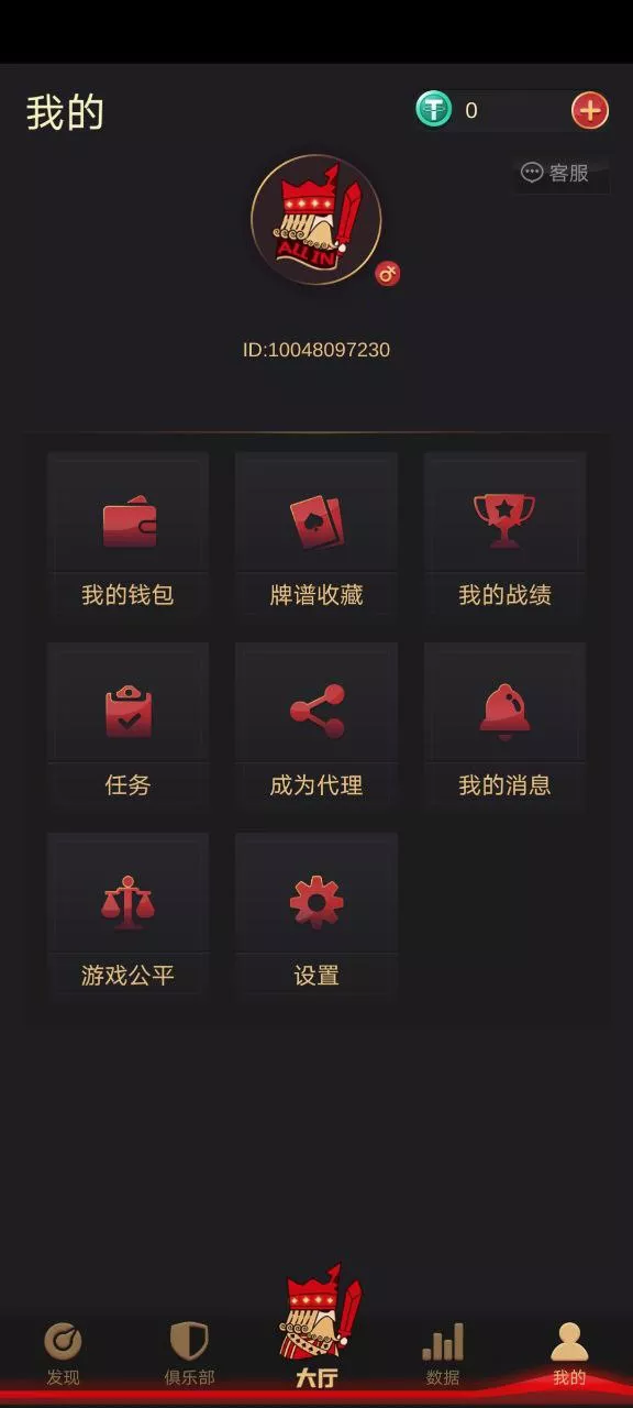 图片[1]-【德州扑克游戏多语言版】Unity+JAVA版APP双端源码+中英繁三语言+带控+带彩池持仓+运营版本+视频搭建教程-快达源码网-kdymw.com专注分享各类网站源码