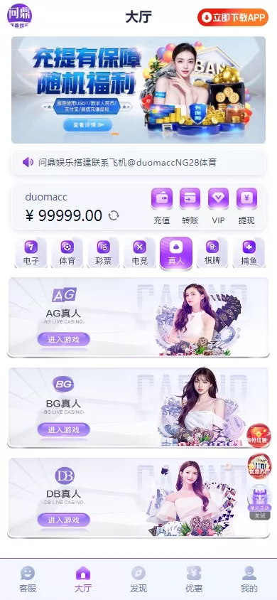 图片[8]-【彩票源码】全新开发问鼎娱乐+前端VUE后端PHP全开源+对接美盛NG均可+完美运营版无BUG-快达源码网-kdymw.com专注分享各类网站源码