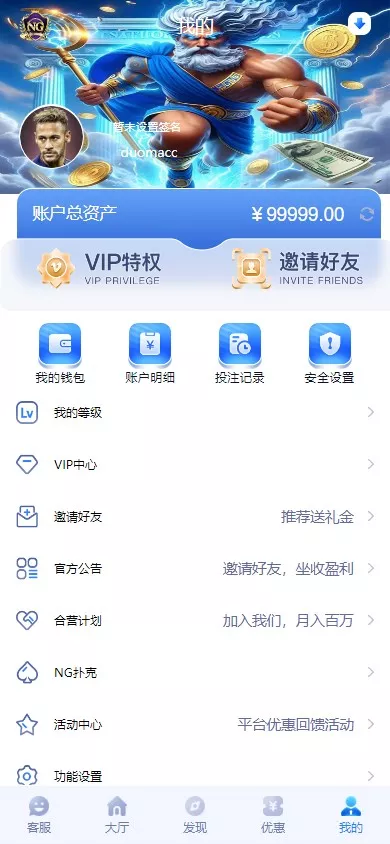 图片[7]-【彩票源码】全新开发南宫体育源码+前后端开源+运营级源码-快达源码网-kdymw.com专注分享各类网站源码