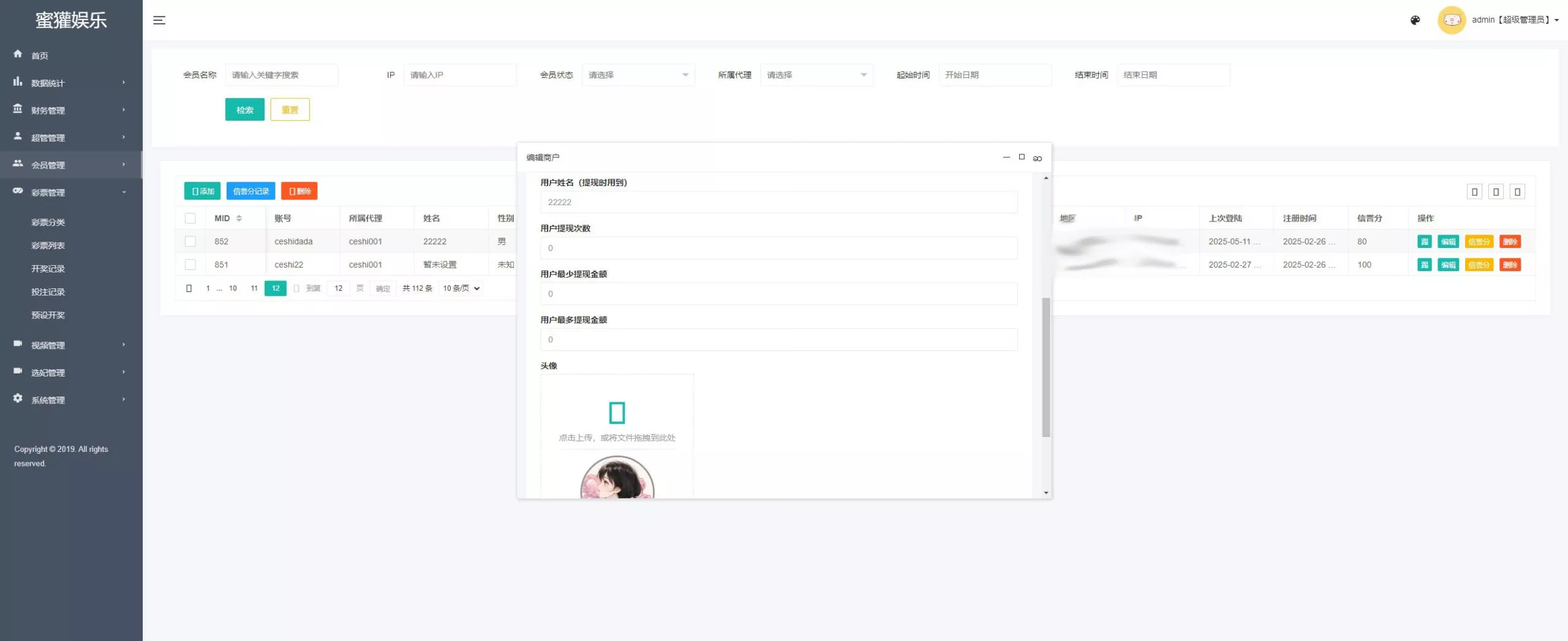 图片[2]-【海外多语言】空降约炮任务系统+前端vue版空降约炮同城任务源码+空降任务系统cai+带控完美运营+全开源开源+二开信誉分跟界面-快达源码网-kdymw.com专注分享各类网站源码