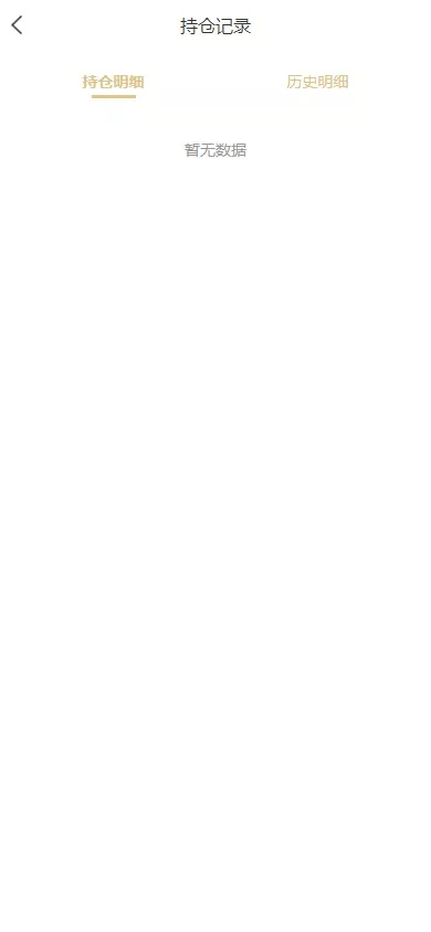 图片[1]-【双语言期货微交易系统】微盘伪交易所+前端vue编译后-快达源码网-kdymw.com专注分享各类网站源码