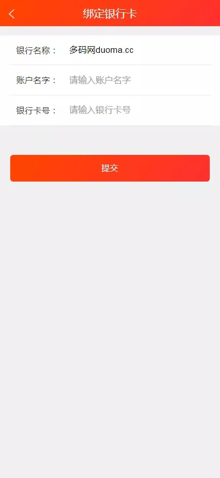 图片[1]-【股票代码】基金+大通证券+申购+新股+k线+大宗交易+代理+全开源版-快达源码网-kdymw.com专注分享各类网站源码