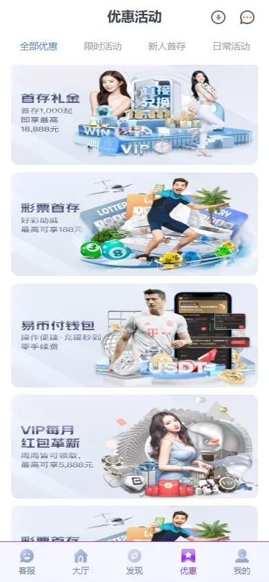 图片[12]-【彩票源码】全新开发问鼎娱乐+前端VUE后端PHP全开源+对接美盛NG均可+完美运营版无BUG-快达源码网-kdymw.com专注分享各类网站源码