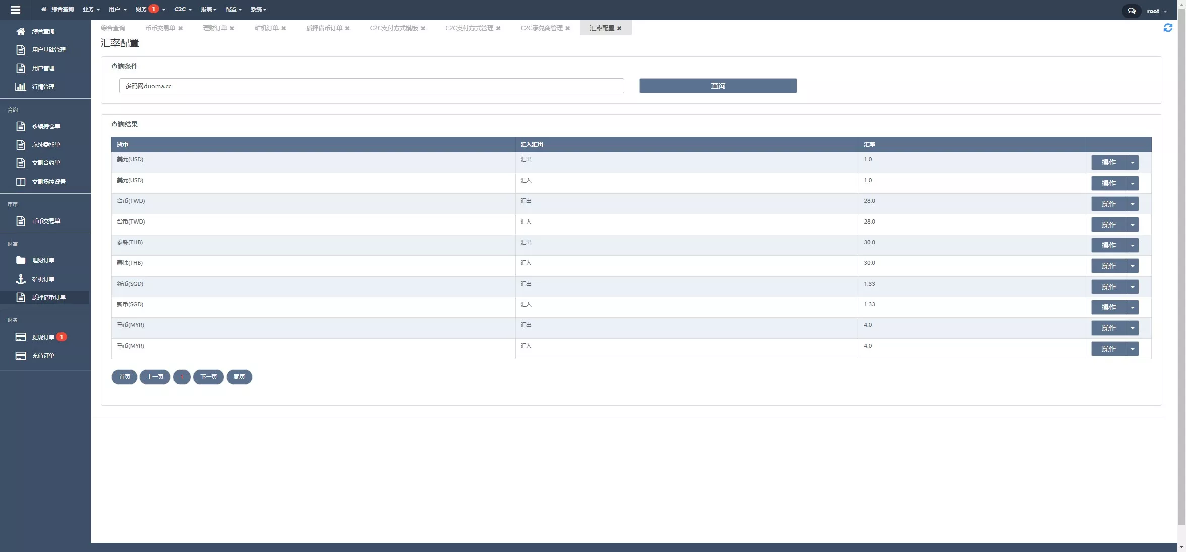 图片[2]-【海外JAVA交易所】多语言交易所+币币+永续合约+期权交易+运营版-快达源码网-kdymw.com专注分享各类网站源码