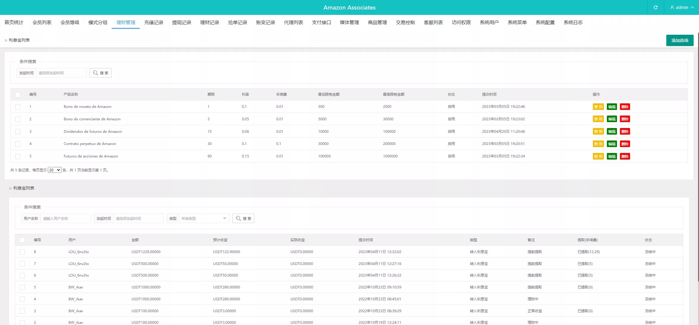 图片[2]-【多语言tiktok抢单】海外tiktok刷单+分组+打针+前端vue+搭建教程-快达源码网-kdymw.com专注分享各类网站源码