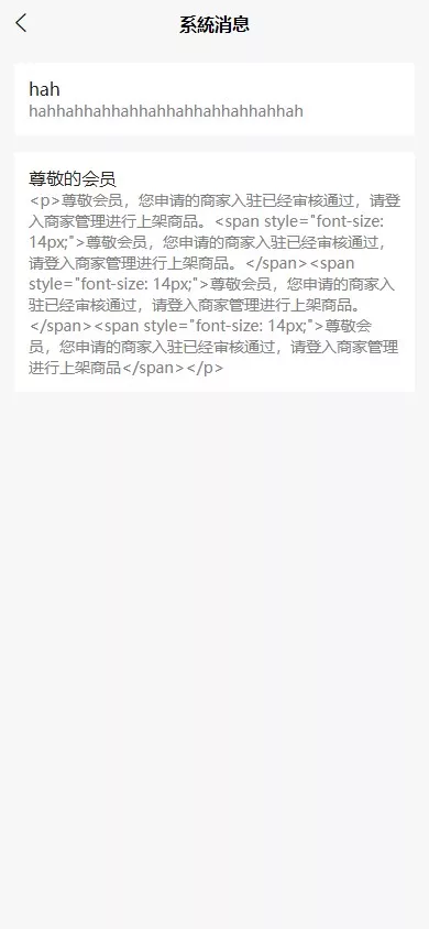 图片[1]-【香港商城源码】多商户商城系统+前端uianpp-快达源码网-kdymw.com专注分享各类网站源码