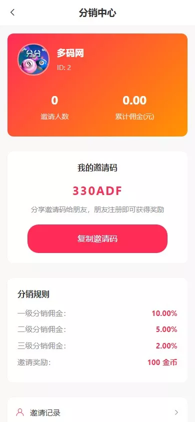 图片[12]-【新版本六合彩开奖网】心水资料+高手论坛+预设+聊天室+带文本搭建教程-快达源码网-kdymw.com专注分享各类网站源码