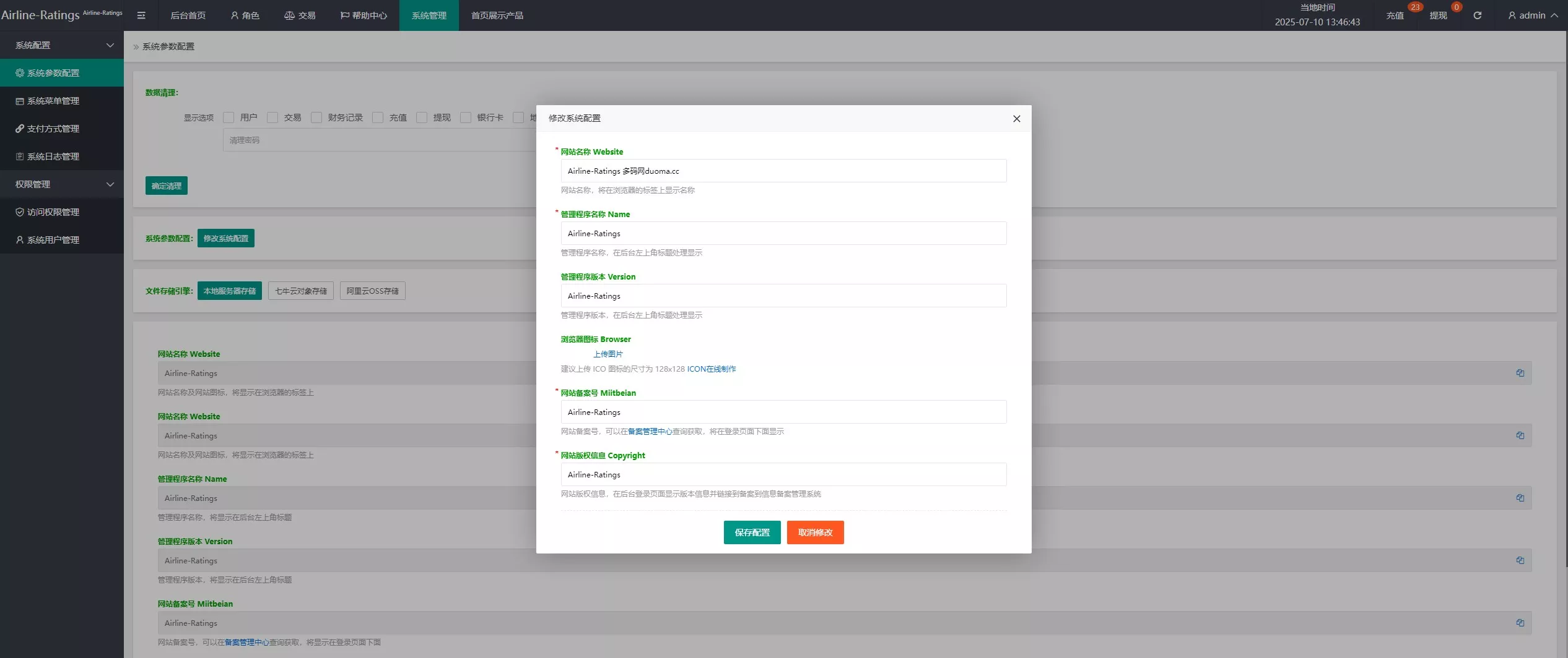 图片[2]-【海外航空】最新多语言海外航空抢单刷单系统源码-快达源码网-kdymw.com专注分享各类网站源码
